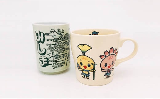 「みしまるくんマグカップ」と「みしま地図入り湯呑」 733639 - 静岡県三島市