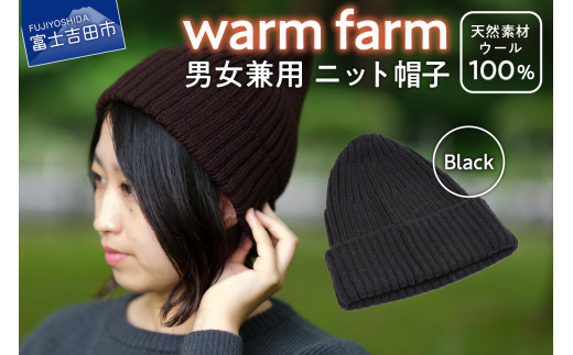 ふるさと納税 服 女 山梨県 富士吉田市 光吸収発熱ウール「ウォームファーム　４ＷＡＹニットスヌード」セージグリーン セージグリーン 光吸収発熱ウール「ウォームファーム 4WAYニットスヌード