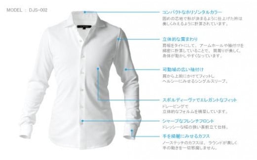 DJS-002 decollouomo メンズドレスシャツ長袖（生地／コンコルド）ピュアホワイト／Mサイズ 764372 - 和歌山県和歌山市