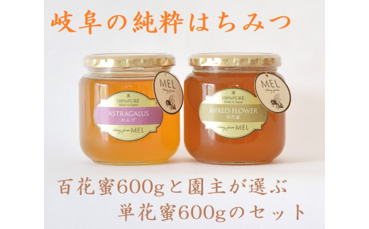 kuchan_lucky様専用 国産はちみつ 5合瓶 × 4本 純粋 蜂蜜