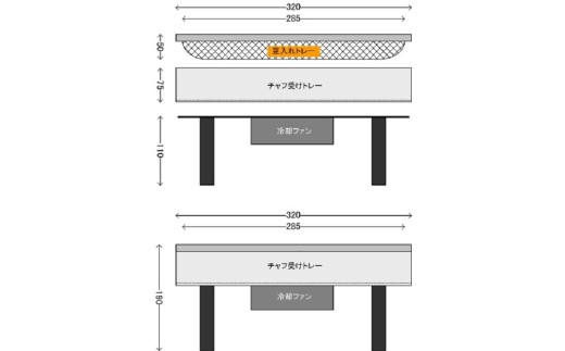 コーヒークーラーVer2 大容量500g コーヒー豆急冷クーラー - 千葉県