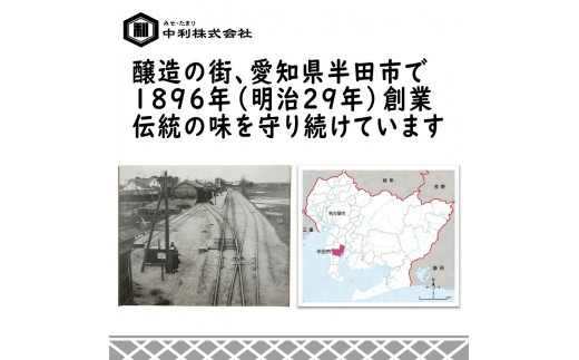 創業1896年の伝統の味！みその味が濃厚な「田楽みそ 八丁味噌仕立て