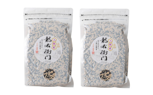 二穀米（紫黒米×もち麦）2袋セット(41-05)
