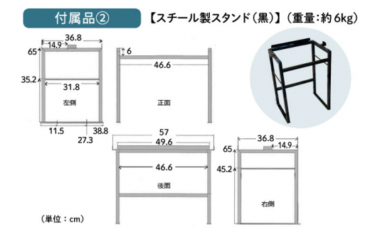 美濃焼】 タイル シンク 〈スタンド付き〉ランタン柄 SSサイズ 【作善