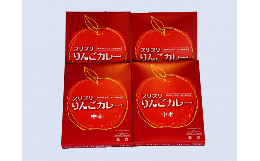 レトルトカレー 中辛 200g×4箱 すりおろし りんご 入り 五所川原 【 青森 赤い屋根の「 駅 舎」で 人気 レトルト カレー 喫茶店 の味  800g 】|赤い屋根の喫茶店「駅舎」