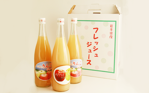 滝沢りんごジュース ６本セット 化粧箱入り（720ml×６本）【さかえ農園