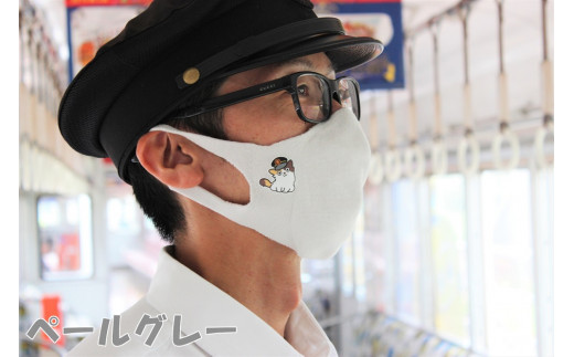 ニタマ駅長のニットマスク2枚【Mサイズ】オフホワイト・ペールグレー
