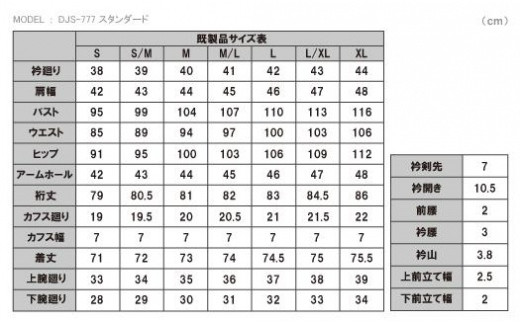 DJS-777 decollouomo メンズドレスシャツ 長袖（生地／オーヴァーチュア）スタンダードタイプ