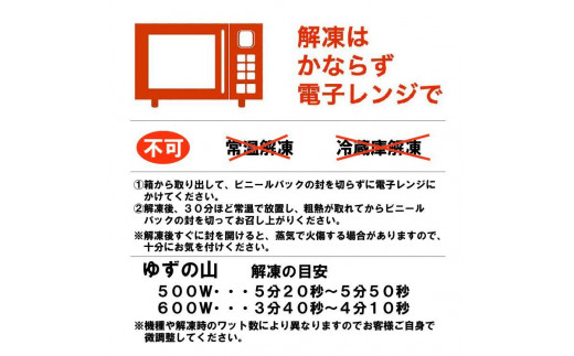 土佐寿司（ゆずの山）4個セット - 高知県香美市｜ふるさとチョイス