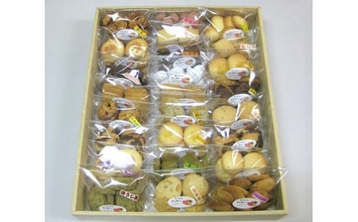 【大泉町地域活動支援センター】手作りクッキー詰め合わせ　24袋入り 702593 - 群馬県大泉町