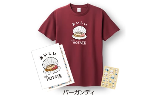 13-186 キモホタテグッズ(Tシャツ Mサイズ バーガンディ・クリアファイル・シール）