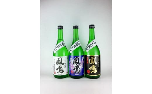 秋季限定「ひやおろし」生原酒呑みくらべセット HI-3 兵庫県 丹波篠山市 日本三大杜氏 「伝統的酒造り」ユネスコ無形文化遺産 たんば とうじ 熱燗 冷や 753809 - 兵庫県丹波篠山市