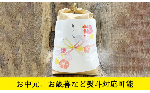 10月から6回お届け!】【農家直送】伝統の味! 都城産 ヒノヒカリ 10kg