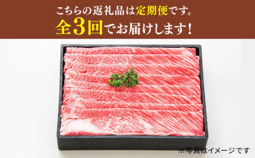 【全3回定期便】 特選 壱岐牛 肩ロース 500g（ すき焼き / しゃぶしゃぶ ）《壱岐市》【太陽商事】 肉 牛肉 和牛 黒毛和牛 贅沢 鍋 赤身  [JDL049] 90000 90000円 9万円