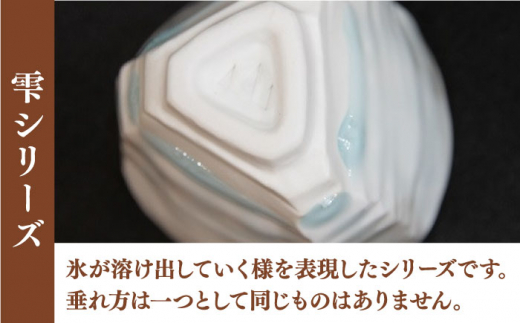 【宝寿窯】 雫しのぎ煎茶 5個セット [UCN007] 焼き物 やきもの 器 コップ カップ