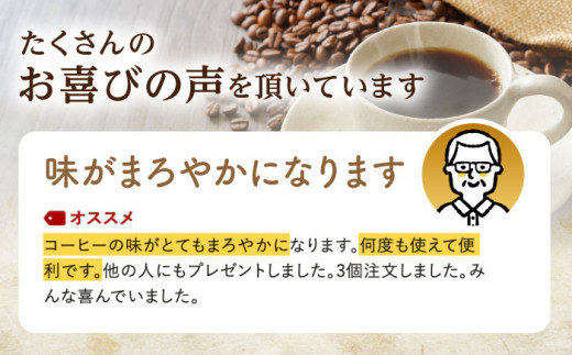 LC01 【波佐見焼】ハサミフィルター2（ホワイト） 高級コーヒーセット【マックリカフェ】-4