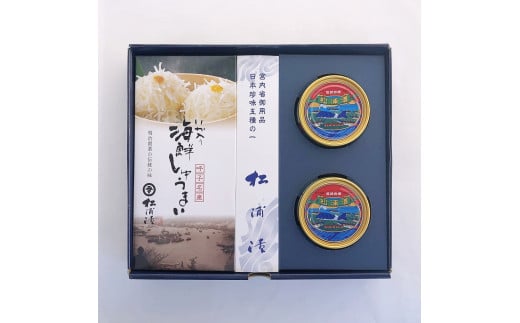 鯨軟骨の粕漬　松浦漬缶詰(180g×2)、いか入り海鮮しゅうまい(8個入)詰合せ（A56004-02）