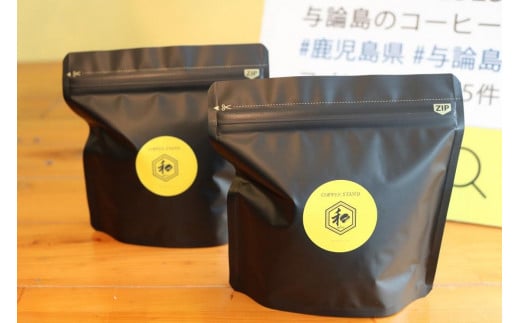 オリジナルコーヒー粉100ｇ×2(アイス・ホット） 812368 - 鹿児島県与論町
