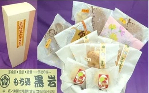 米粉カステラと季節の焼き菓子詰め合わせ 444327 - 高知県南国市