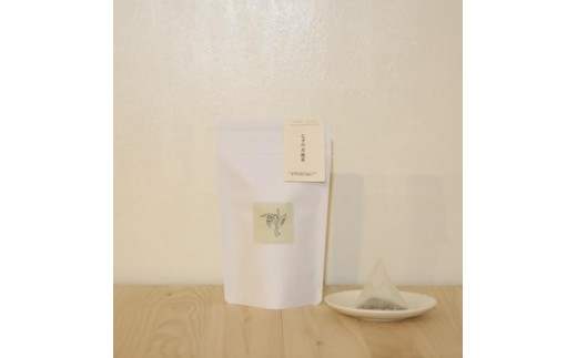 【与論島産】月桃茶3種セット（ノンカフェイン） 812856 - 鹿児島県与論町