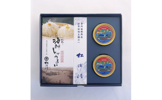鯨軟骨の粕漬　松浦漬缶詰(180g×2)、