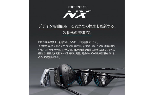 SHG0033　本間ゴルフ BERES NX VIZARD FOR NX 45 IRON #6 (1本) ゴルフクラブ アイアン ベレス