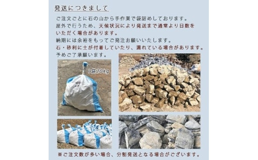 庭石 熊本産 3個 dmengenharia.com