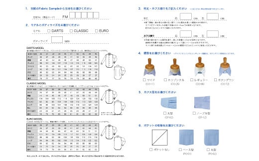 アイテムID:420543の画像4枚目