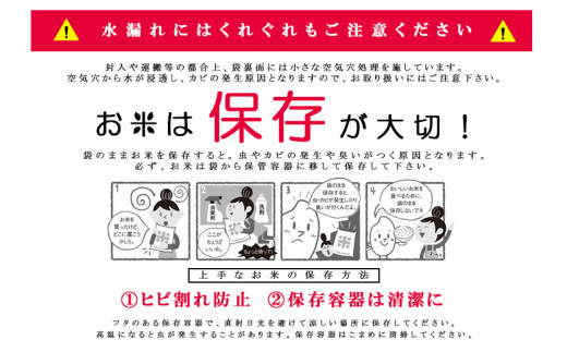 令和5年産「定期便」特別栽培米・九州のこだわり米ひのひかり 玄米10kg