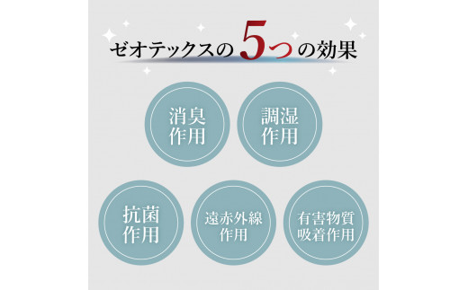抗菌・消臭・温熱・羽毛移動防止特許構造】羽毛増量タイプ 掛け布団