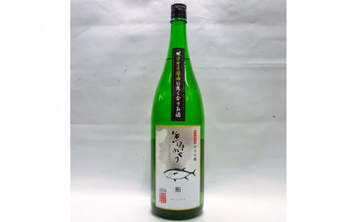 【日本酒】吉村熊野めぐり 鮪によくあう純米吟醸酒 1800ml 日本酒 マグロ まぐろ 860491 - 和歌山県太地町