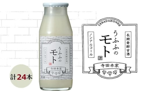 お米の乳酸発酵飲料　うふふのモト24本セット 410835 - 千葉県神崎町