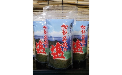加計呂麻の塩Aセット（150g×2袋、50g×5袋） - 鹿児島県瀬戸内町