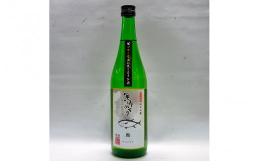 【日本酒】吉村熊野めぐり 鮪によくあう純米吟醸酒 720ml 日本酒 マグロ まぐろ 860492 - 和歌山県太地町