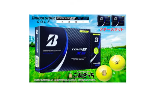 2ダース TOUR B XS イエロー 2022 日本版-