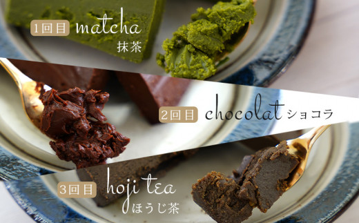 元祖人気の抹茶、追加のほうじ茶、ショコラの3つの味の違いをご堪能下さい