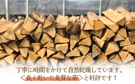 ナラ薪用 残りわずかになりました。