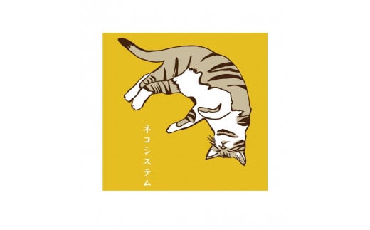 【猫グッズ】ネコのかわいい手ぬぐい４点＋エコバック２点 752139 - 大阪府高槻市