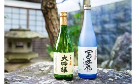 富士山の日本酒　甲斐の開運　純米大吟醸・大吟醸 飲み比べセット
