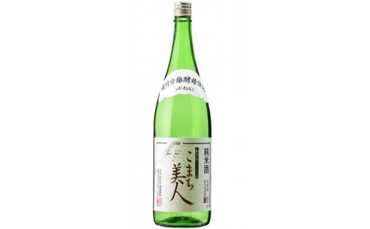 天寿（てんじゅ）燗上がり純米酒 720ml - 秋田県秋田市｜ふるさと