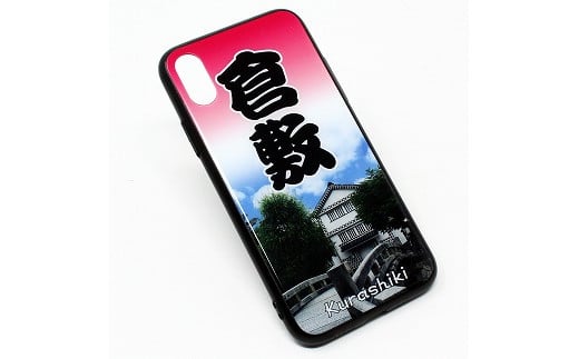 倉敷iPhoneスマホケース[考古館](全11サイズ)
