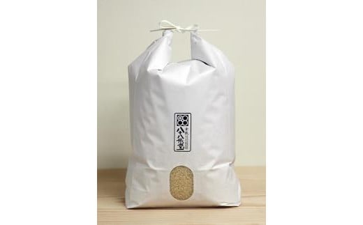 AG01　倉敷産特別栽培米ヒノヒカリ 10kg