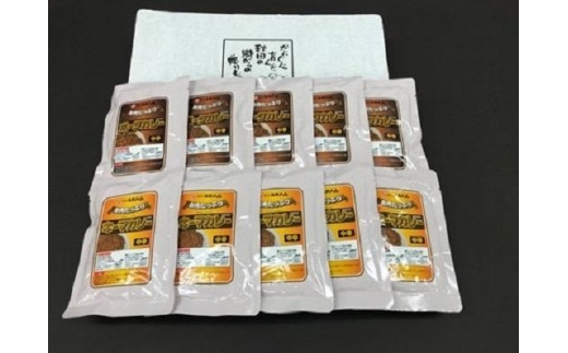 レトルトカレー,～10,000円のふるさと納税 | 商品一覧 | セゾンの