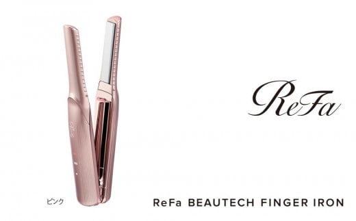 【ピンク】ReFa BEAUTECH FINGER IRON|株式会社 MTG