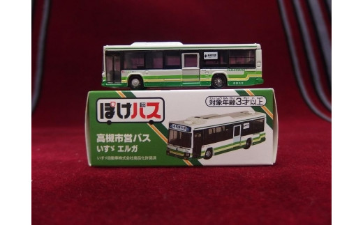 チョロQ都市バスセット、大阪市バスセットとNゲージ用バス