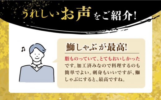 【着日指定可】【呼子ノ瀬戸名物】 養殖 ブリ 「光鰤」半身 皮付き 約1.6～1.8kg＜小山水産＞ [CDZ005]|有限会社小山水産