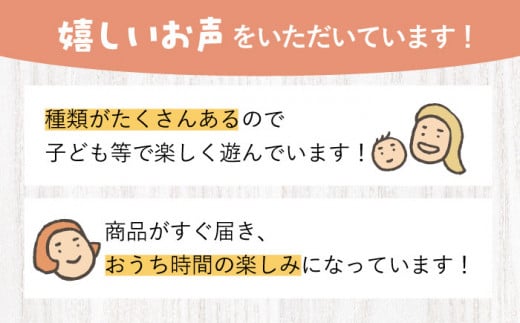 【 おうち時間 で 簡単工作 】工作キット 人気8種 10点セット【 美濃粘土 】≪多治見市≫ 工作用 自由研究 夏休み [TBD007]