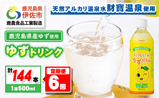 ふるさとチョイス】財宝のお礼の品を見つける|ふるさと納税サイト
