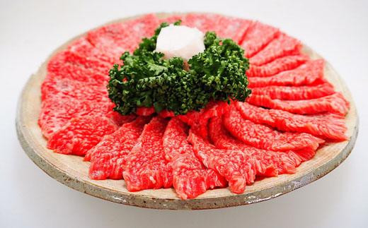 近江牛　たなか善　　焼き肉　約500ｇ 916323 - 滋賀県滋賀県庁