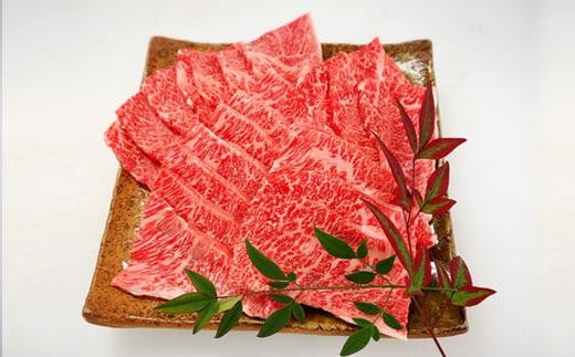 近江牛　たなか善　　焼き肉　約１kg 916327 - 滋賀県滋賀県庁